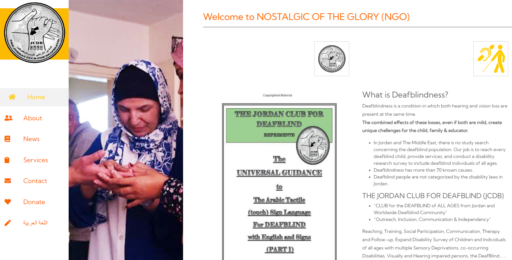 Gnostalgic Glory Website