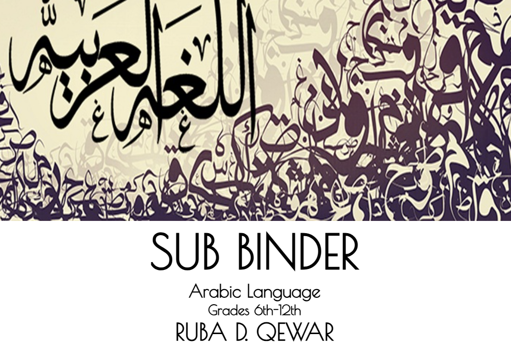 Managing the Substitute Folder and include all the information needed