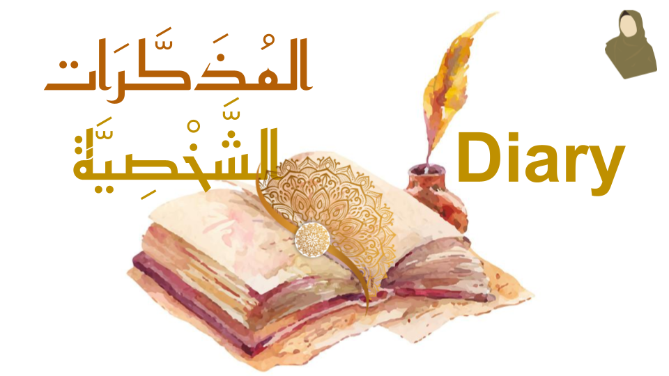 Diary